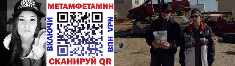 Amphetamine 97%  ОМГ ОМГ маркетплейс  Лосино-Петровский 