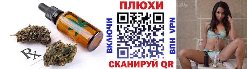 Cannafood конопля  Лосино-Петровский 