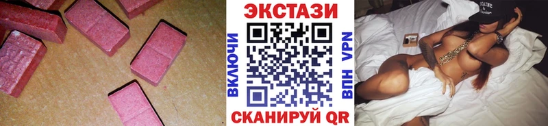 Экстази ешки  Лосино-Петровский 