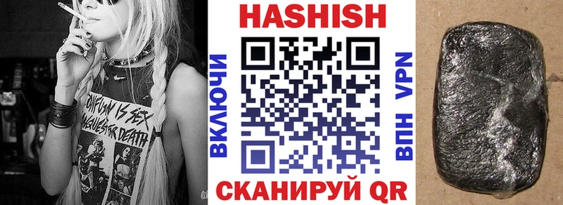 ГАШИШ убойный купить наркотик это как зайти Лосино-Петровский