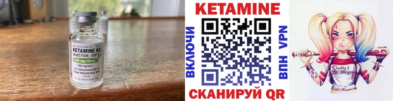 КЕТАМИН VHQ  ссылка на мегу ТОР  Лосино-Петровский 