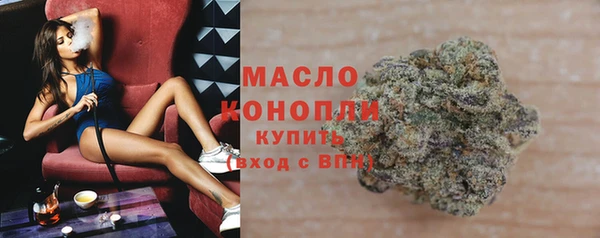 мефедрон Балахна