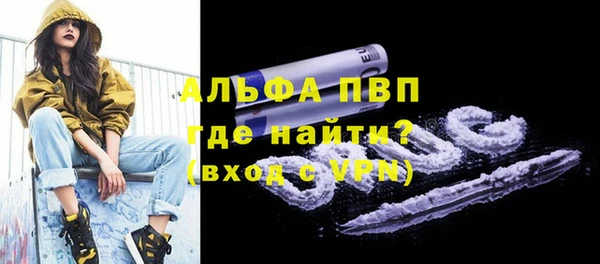 мефедрон Балахна