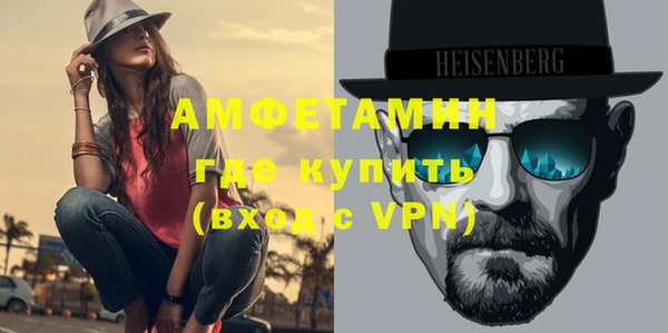герыч Баксан