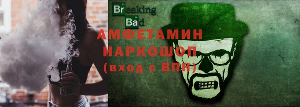 мефедрон Балахна