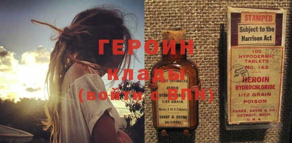 герыч Баксан