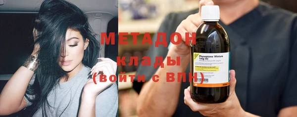 мефедрон Балахна