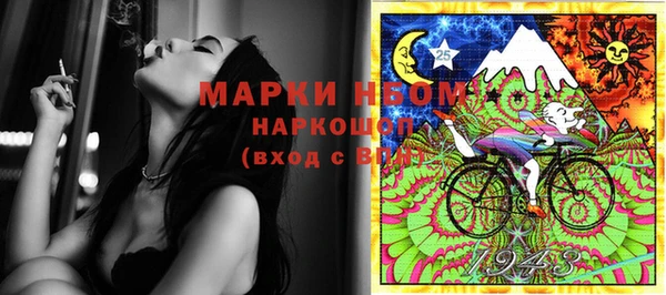 мефедрон Балахна