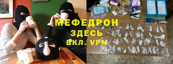 мефедрон Балахна