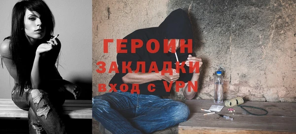 герыч Баксан
