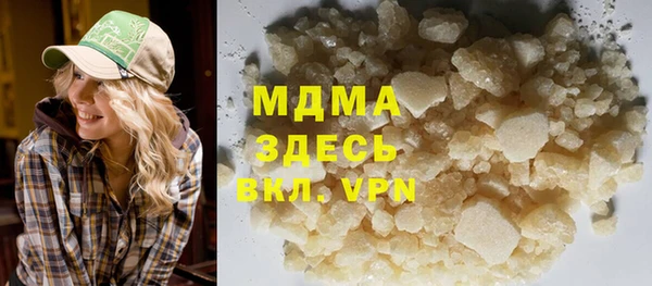 мефедрон Балахна