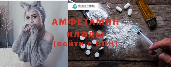 мефедрон Балахна