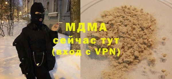 мефедрон Балахна