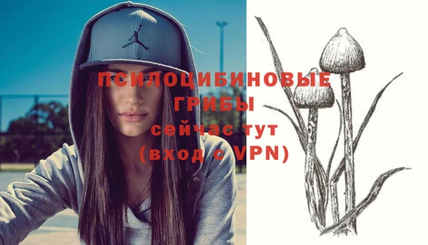 мефедрон Балахна