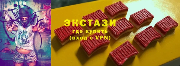 мефедрон Балахна