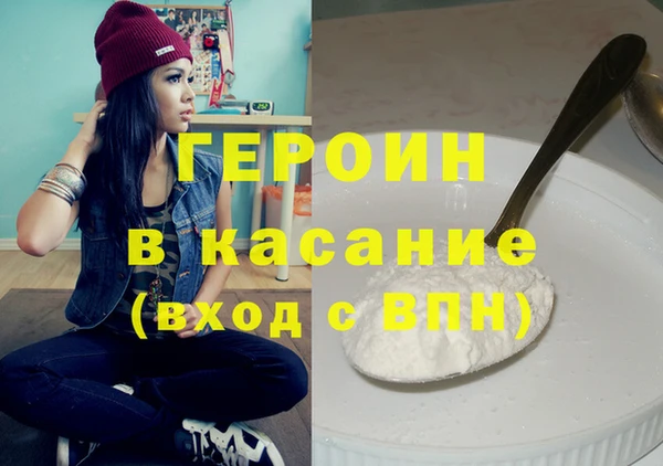 герыч Баксан
