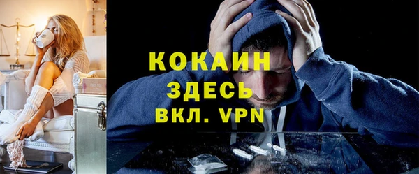 мефедрон Балахна