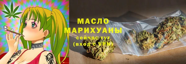 мефедрон Балахна