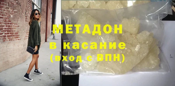 мефедрон Балахна