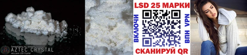 ссылка на мегу ссылка  Лосино-Петровский  LSD-25 экстази кислота  дарнет шоп 