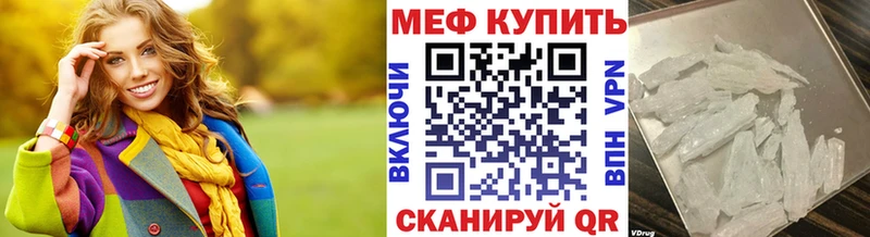 Мефедрон  Лосино-Петровский