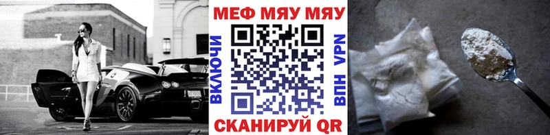 Мефедрон VHQ Лосино-Петровский