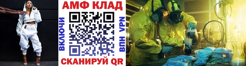 МЕТАМФЕТАМИН мет магазин наркотиков Лосино-Петровский