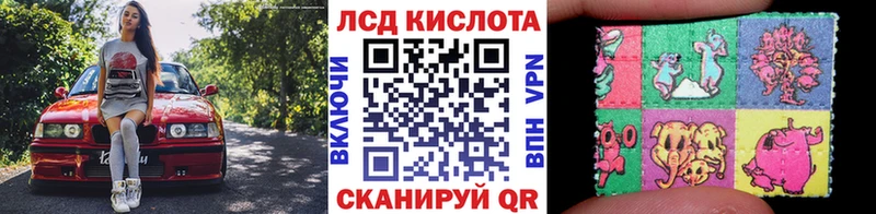 Марки 25I-NBOMe 1500мкг  Лосино-Петровский 