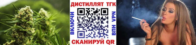 Дистиллят ТГК гашишное масло  Лосино-Петровский 
