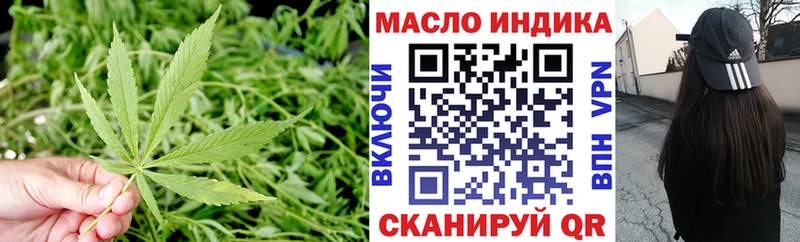 Дистиллят ТГК Wax Лосино-Петровский